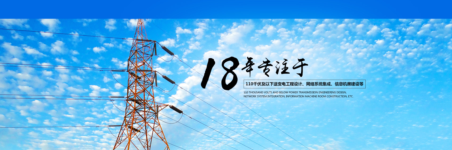 株洲開發區千年科技有限責任公司_株洲千年科技|千年科技|網絡系統集成 株洲開發區千年科技有限責任公司_株洲千年科技|千年科技|網絡系統集成